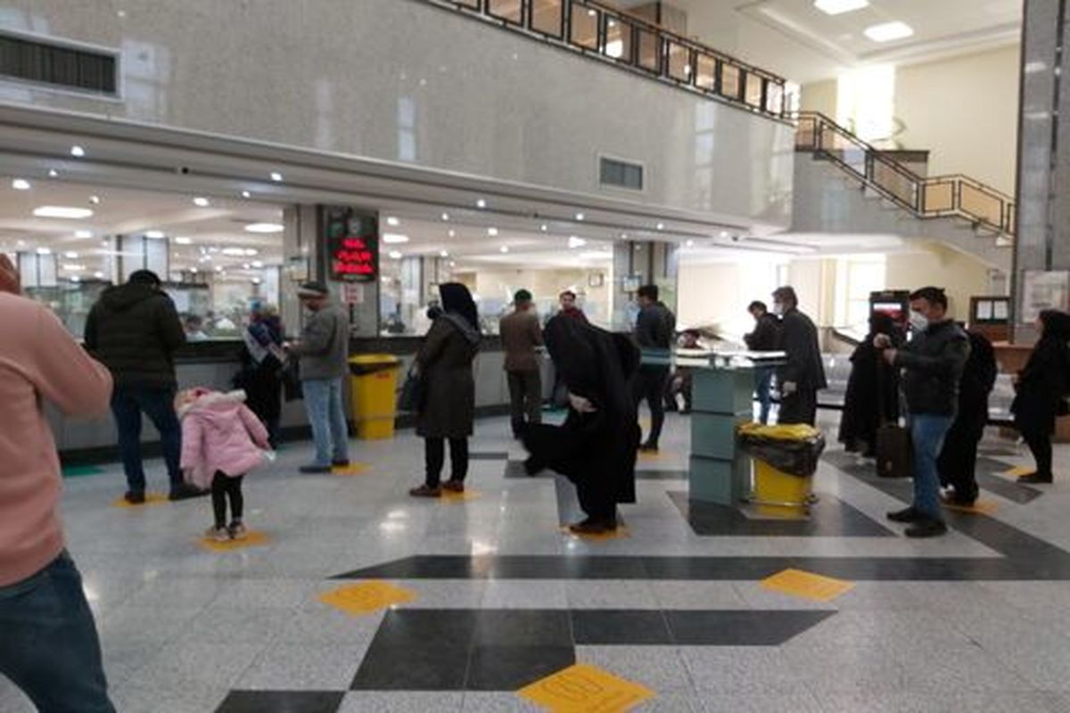 بانک ملی ایران