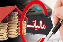 لایحه مالیات بر ارزش افزوده اصلاح شد