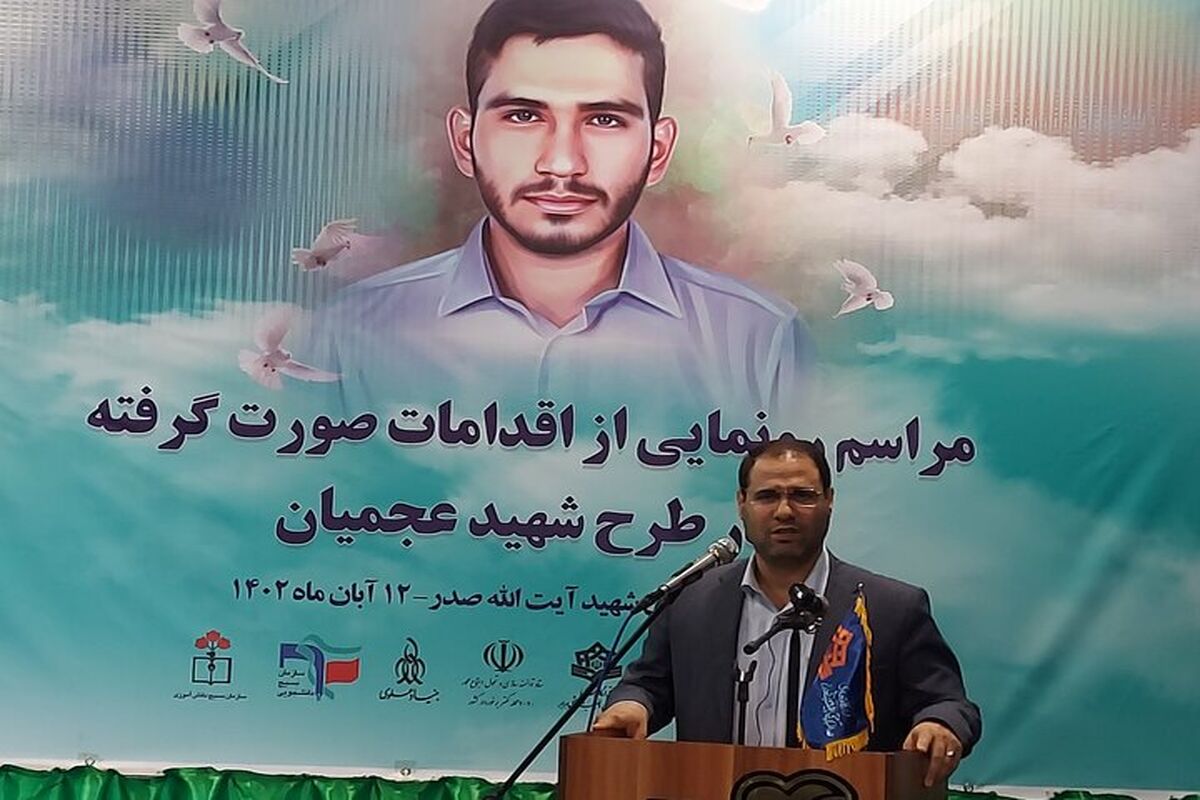 رضا مراد صحرایی وزیر آموزش و پرورش