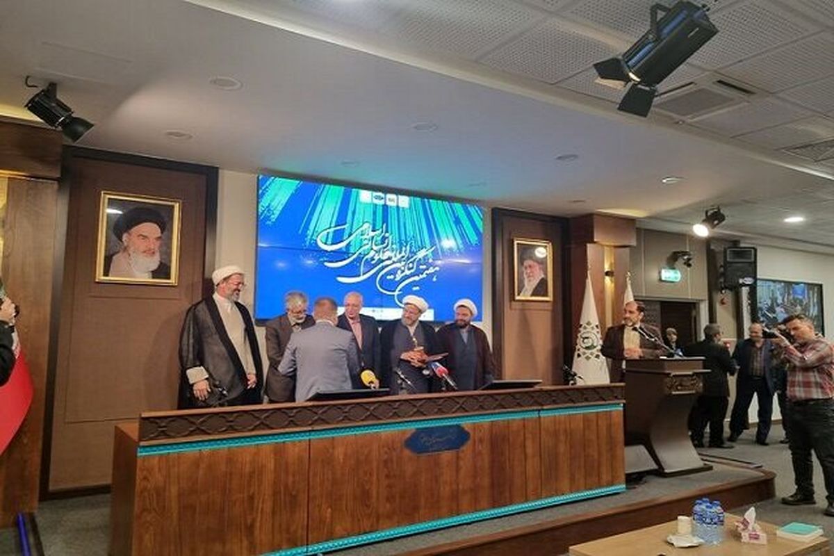 ۲ محقق جایزه جهانی علوم انسانی اسلامی را دریافت کردند