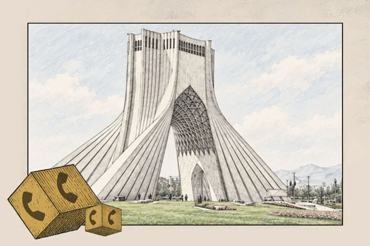 ایرانسل