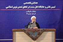 برنامه دائمی دشمن، ایجاد اختلاف است