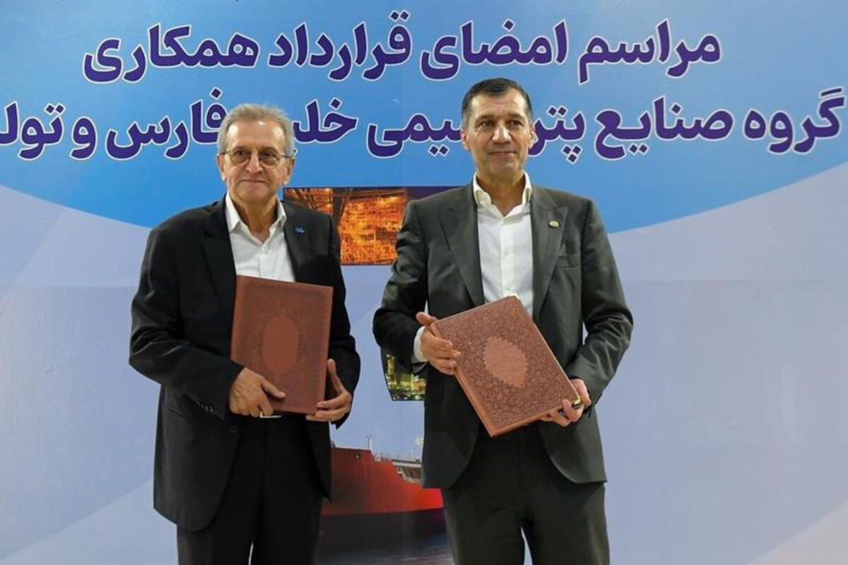 پتروشیمی خلیج فارس