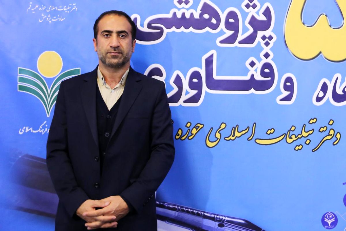 احمد خیری، رئیس اداره کتابخانه دفتر تبلیغات اسلامی اصفهان-1