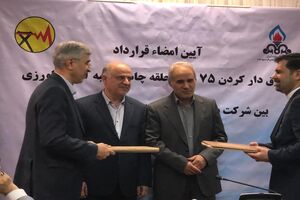 امضای قرارداد بین توانیر و شرکت بهینه سازی مصرف سوخت