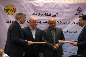 امضای قرارداد بین توانیر و شرکت بهینه سازی مصرف سوخت