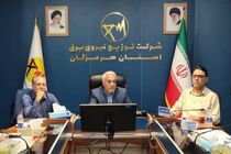 ضرورت مقاوم‌سازی شبکه برق هرمزگان با توجه به فرسودگی ۶۰ درصدی تأسیسات