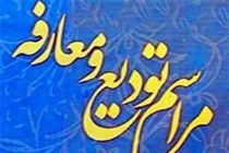فرمانده جدید نیروی انتظامی استان اردبیل معرفی شد