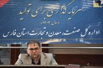 حضور فعال در نمایشگاه‌های بین‌المللی؛ راهی برای توسعه بازار و استانداردسازی صنعت پخش