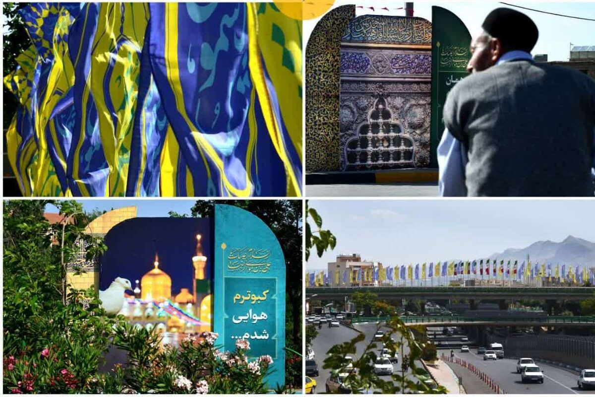 اذین بندی شهر