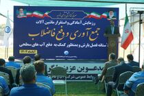  آمادگی کامل دستگاه‌ها برای مقابله با بحران‌های ناشی از بارندگی ضرورت دارد