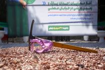  کلنگ‌زنی و بهره برداری از  ۴۵ پروژه عمرانی و خدماتی در منطقه ۱۰ شهرداری اصفهان