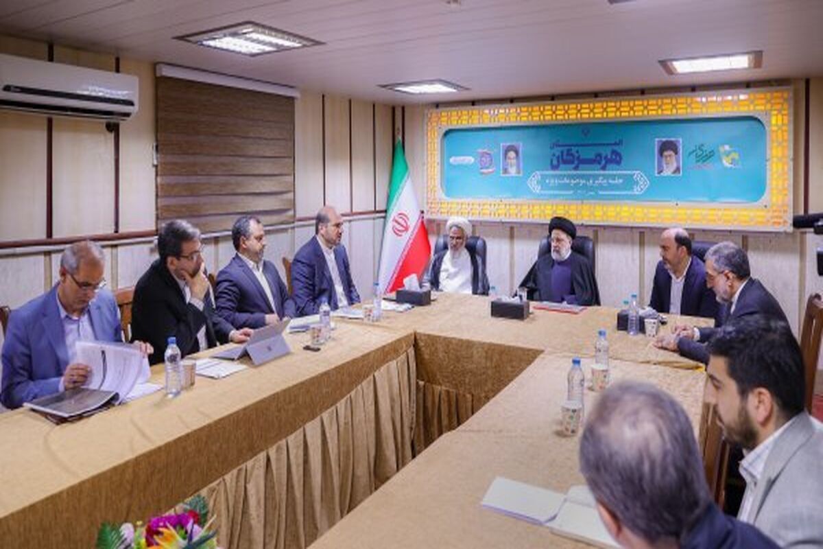 رئیس جمهور
