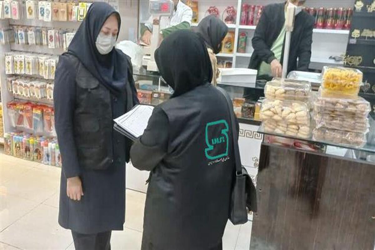 استاندارد
