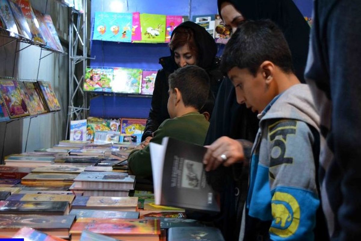 سیزدهمین نمایشگاه بزرگ کتاب کرمانشاه