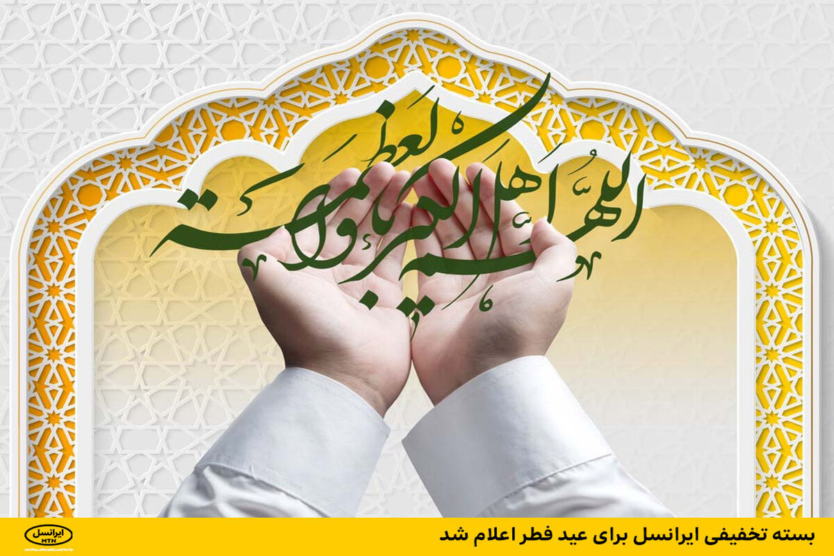 ایرانسل9