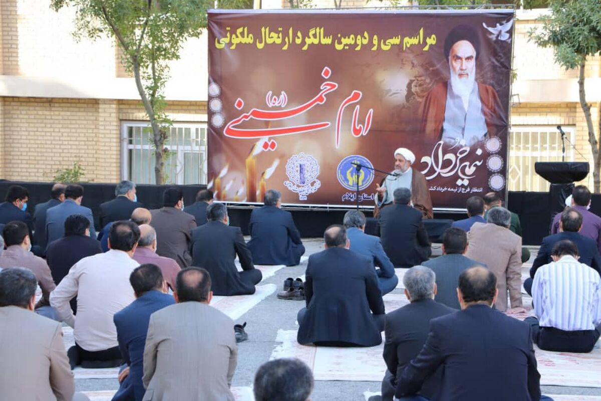 مرادبیگی