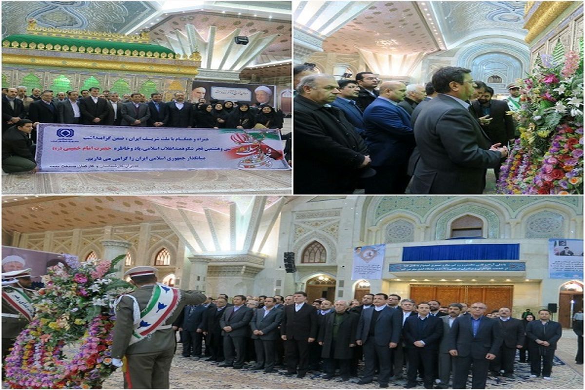 تجدید میثاق