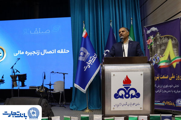 دکتر اخلاقی: صنعت پتروشیمی، نماد توانمندی ملی در خلق ارزش است