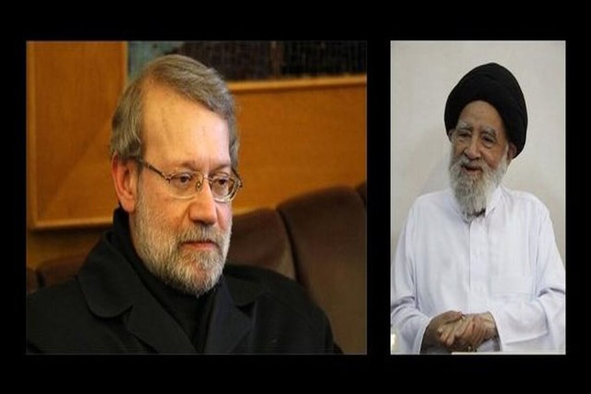 لاریجانی