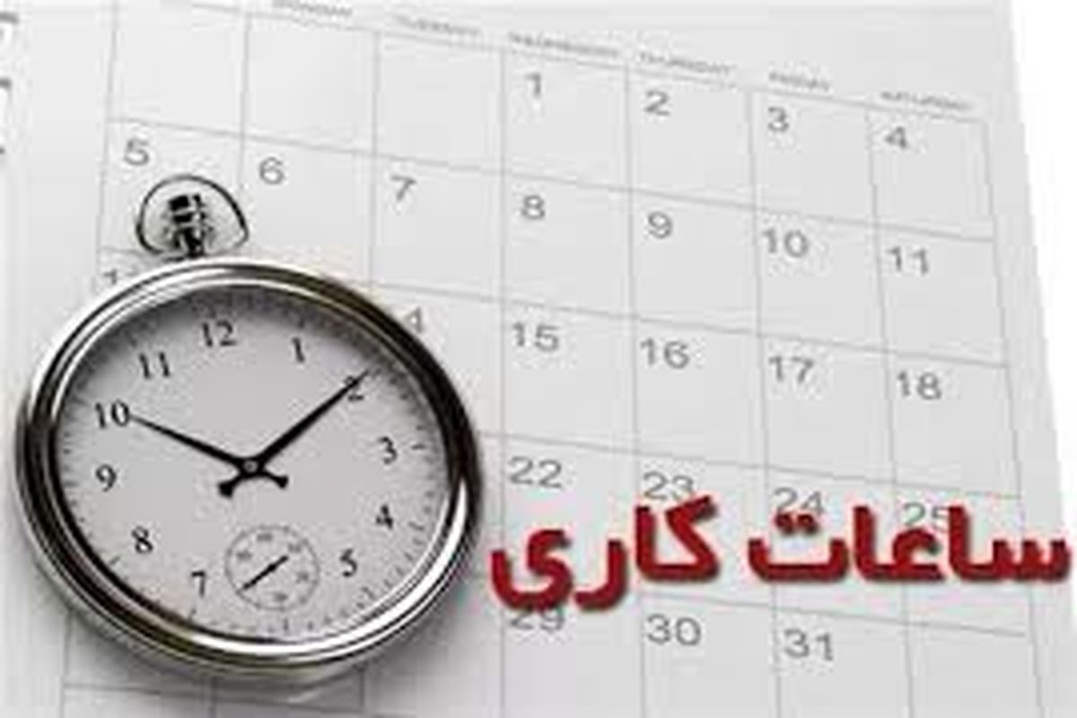 بارگیری