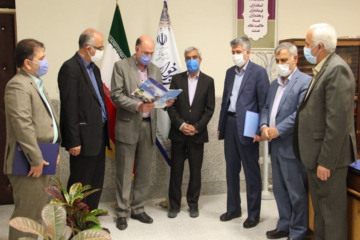 شرکت گاز اصفهان