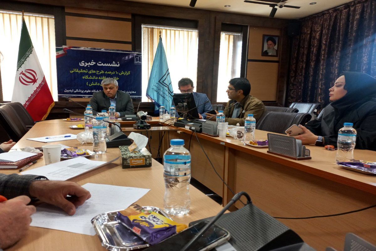 ترجمان دانش دانشگاه علوم پزشکی اردبیل
