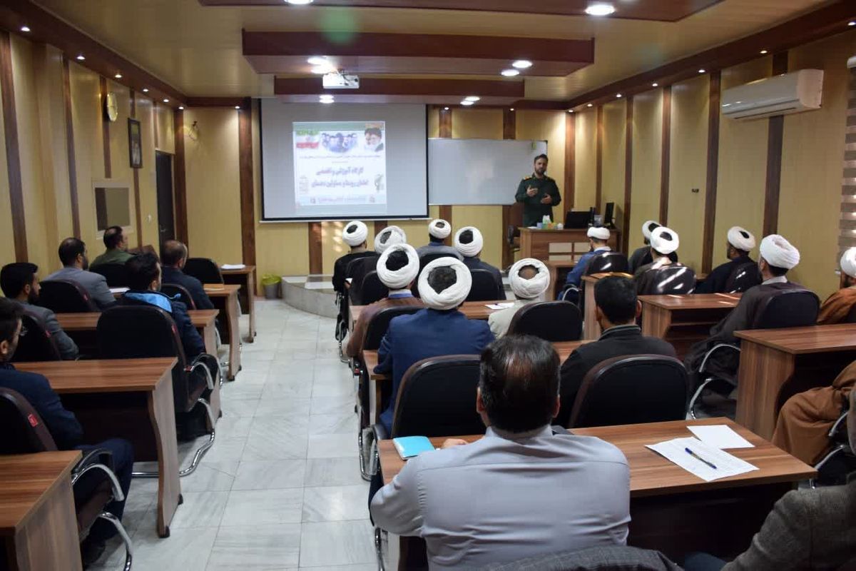 سپاه عاشورا 