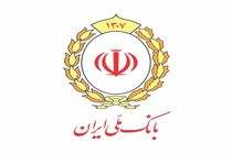 تهران؛ میزبان نخبگان و خبرگان اقتصاد ایران