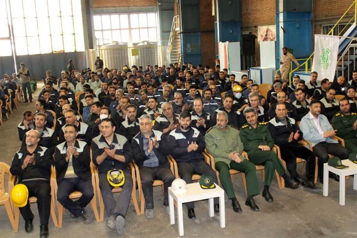 ذوب آهن اصفهان