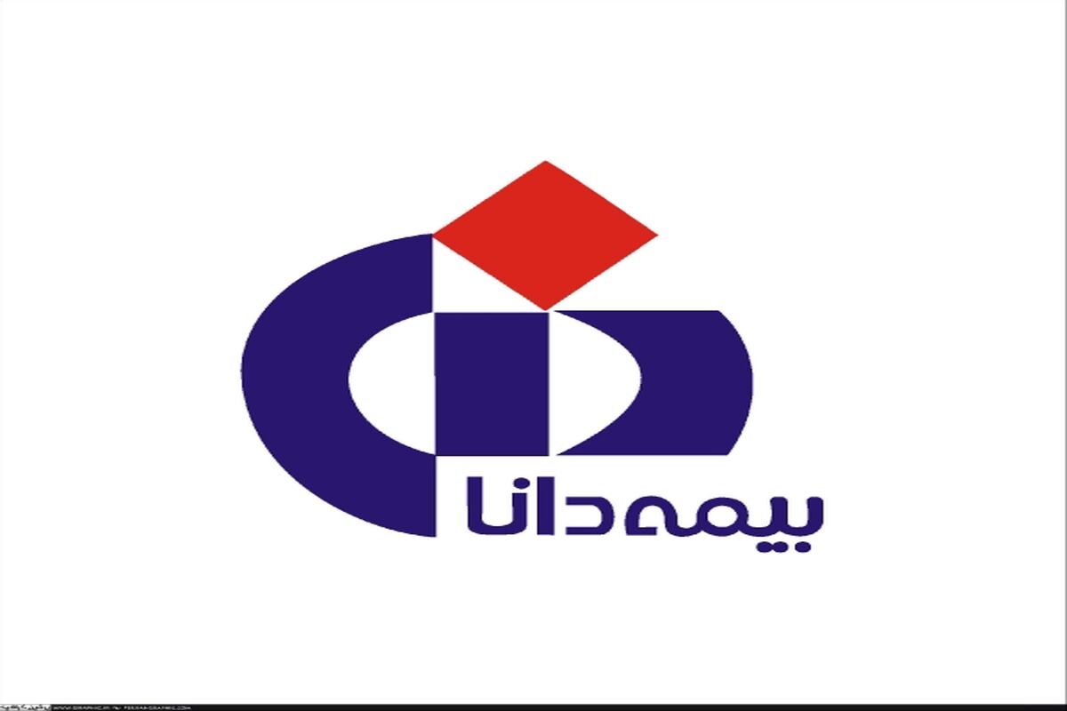 بیمه دانا