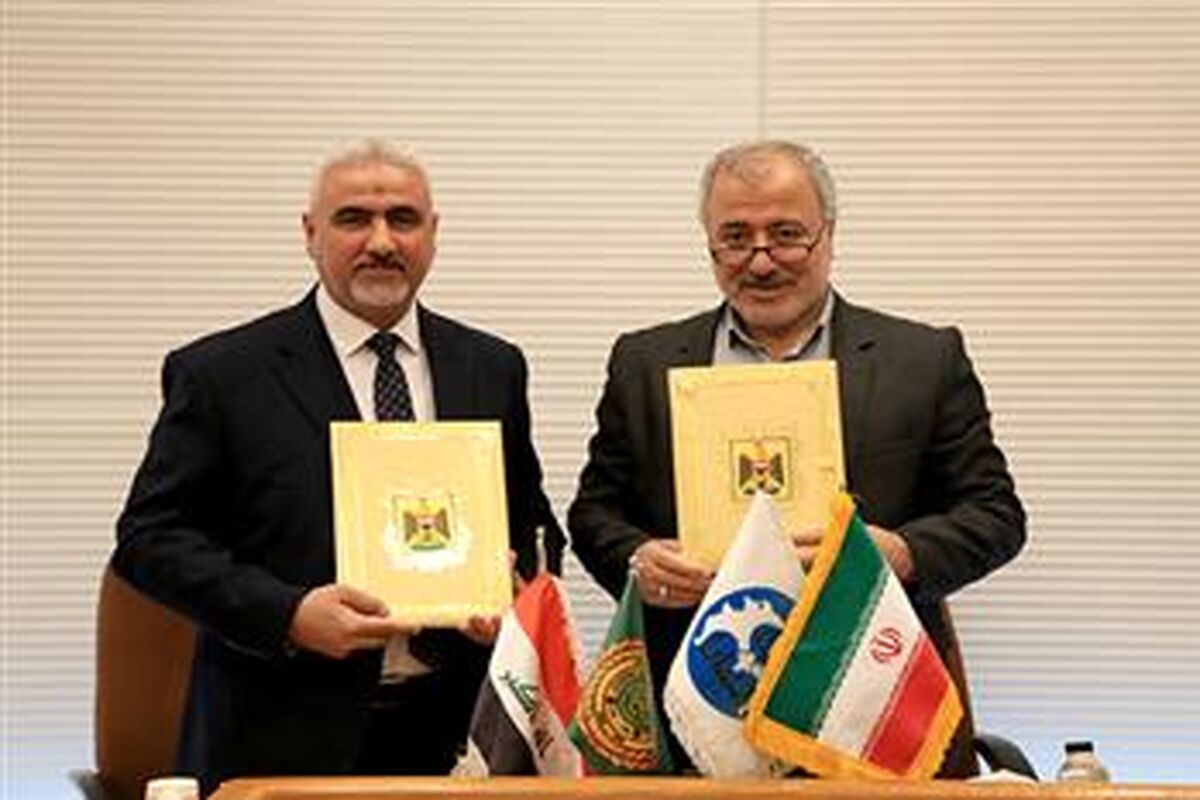دانشگاه اصفهان تفاهم نامه