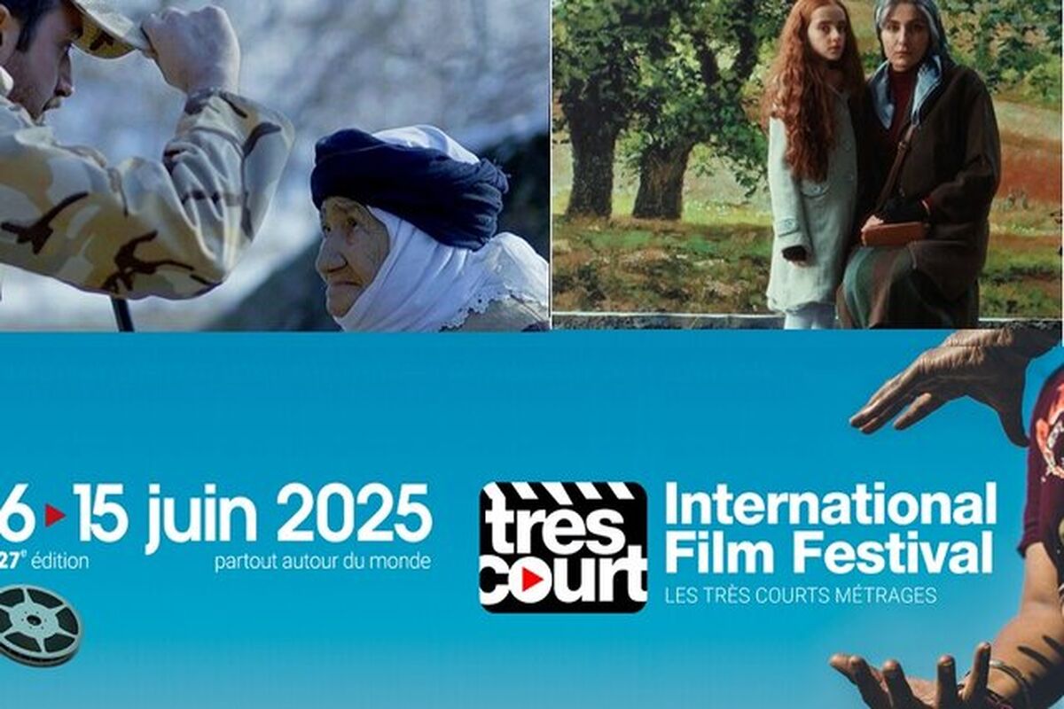 فیلم کوتاه