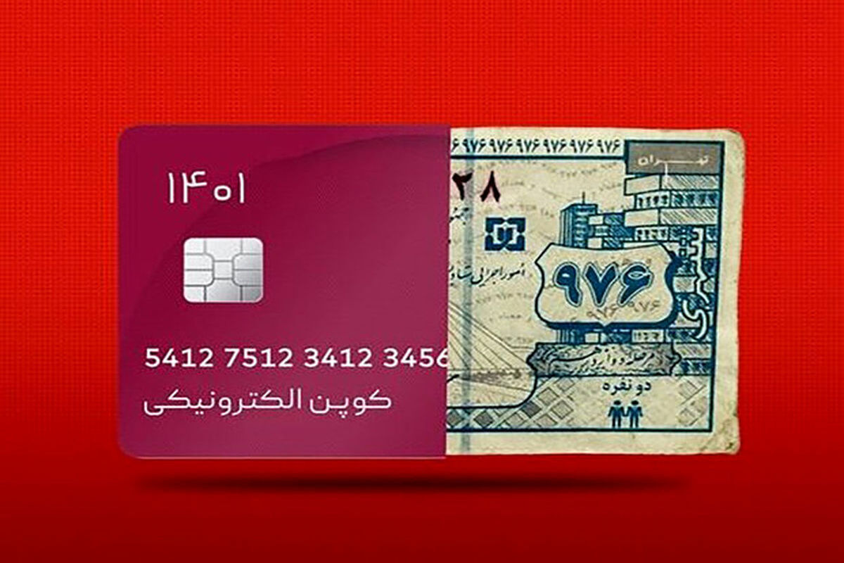 کالابرگ الکترونیکی1