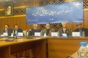 ستایش را از سیاه نمایی مبرا بدانید