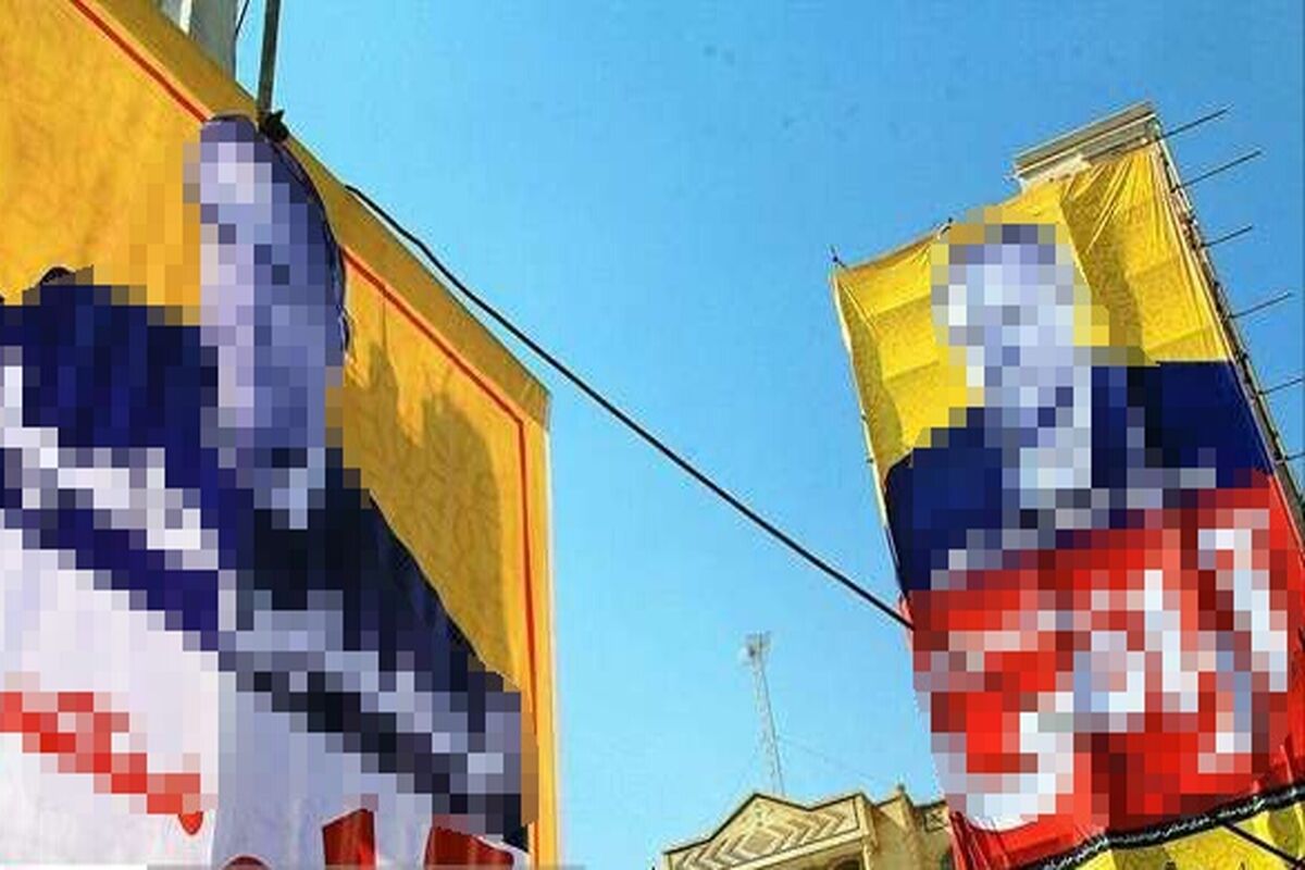 تبلیغات