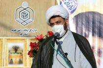 نقش روزه‌داری و انفاق در رسیدن به مقام قرب الهی