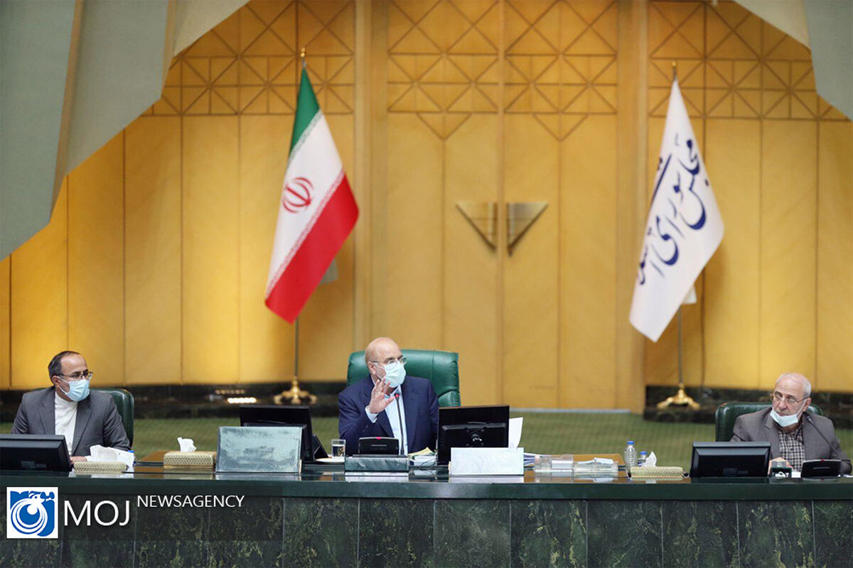صحن علنی مجلس شورای اسلامی - ۲ تیر ۱۴۰۰