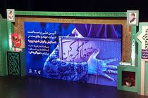 همکاری شهرداری قم در راستای معرفی کتاب فاخر “تنها گریه کن”