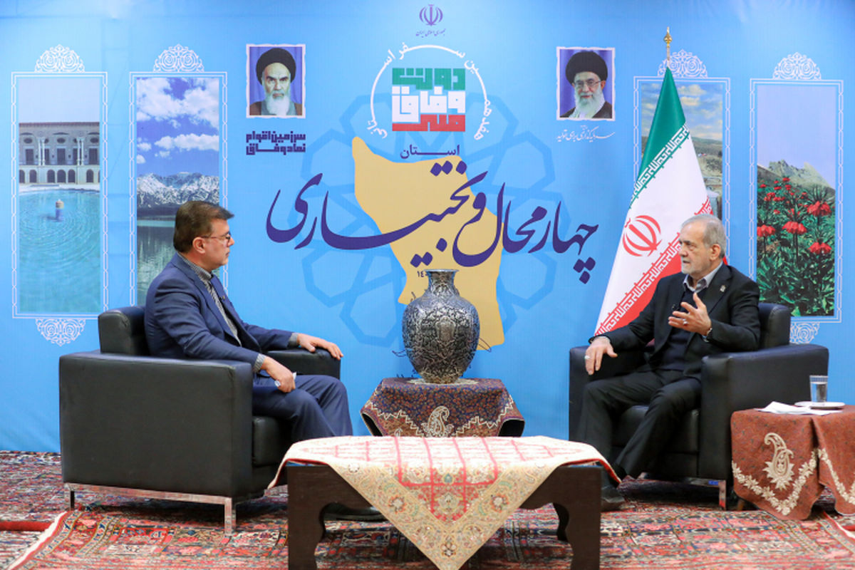 مسعود پزشکیان