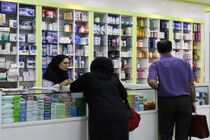 الزام ارائه فاکتور فروش در داروخانه های هرمزگان