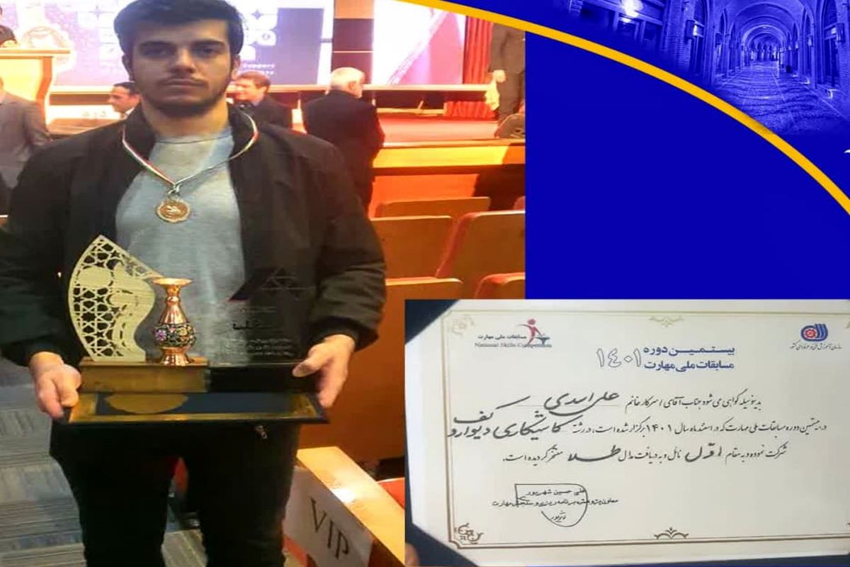 فنی و حرفه ای قزوین (2)