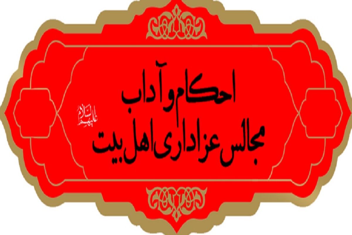 حرم حضرت معصومه(س)