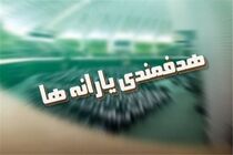 اجرای طرح مردمی سازی یارانه‌ها برای اقتصاد کشور مفید است