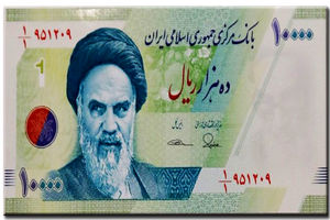 سازمان تولید اسکناس و مسکوک رتبه برتر چاپ امنیتی را کسب کرد