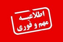فوری / سهمیه بنزین این افراد قطع می شود