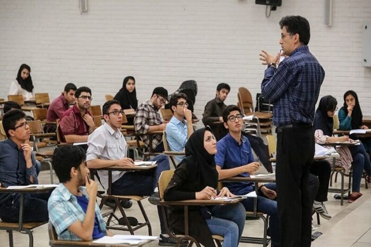 استاد دانشگاه 