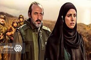 سریال «آخرین ایست بازرسی» از شبکه افق پخش می‌شود