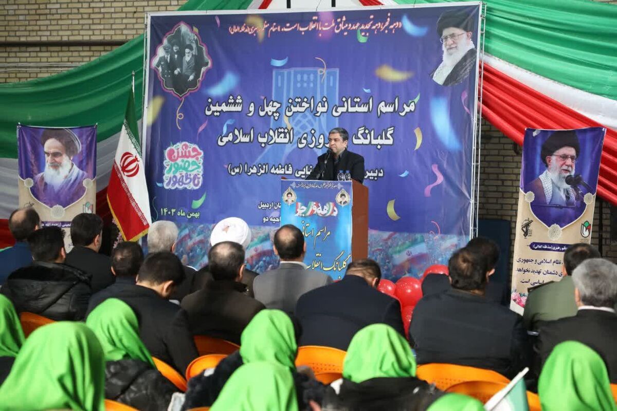 زنگ انقلاب