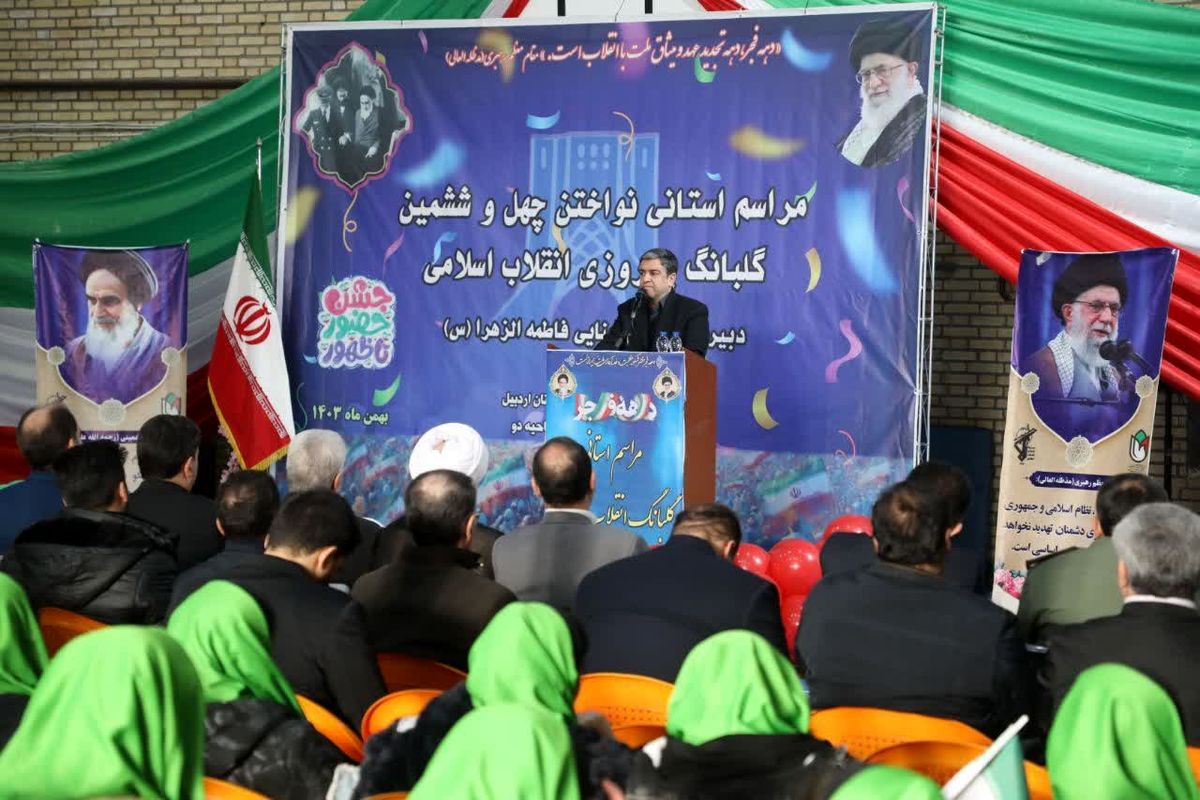 زنگ انقلاب
